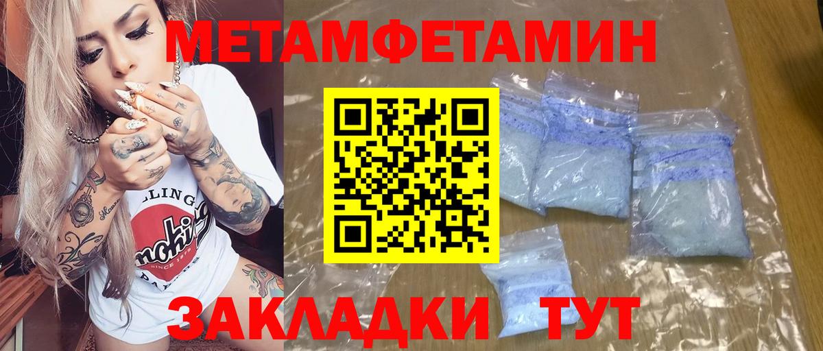 Amphetamine VHQ Великий Устюг
