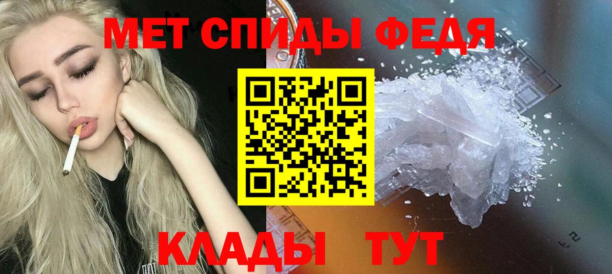 Amphetamine Premium Великий Устюг