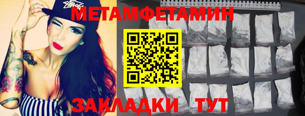 АМФ Premium  АМФЕТАМИН  Великий Устюг 