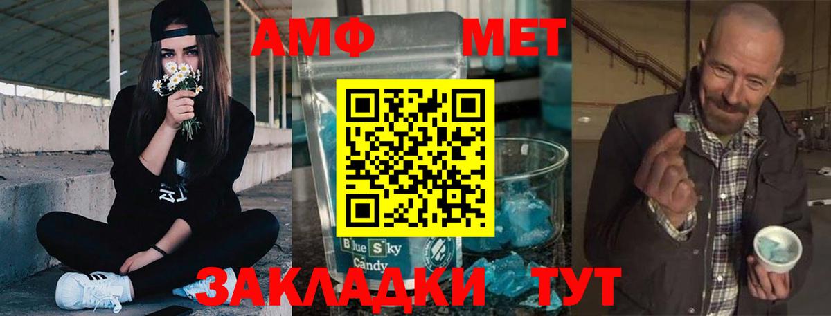 Великий Устюг  АМФЕТАМИН 98%  Вход с VPN 
