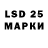 Марки NBOMe 1,8мг Awesome Sounds