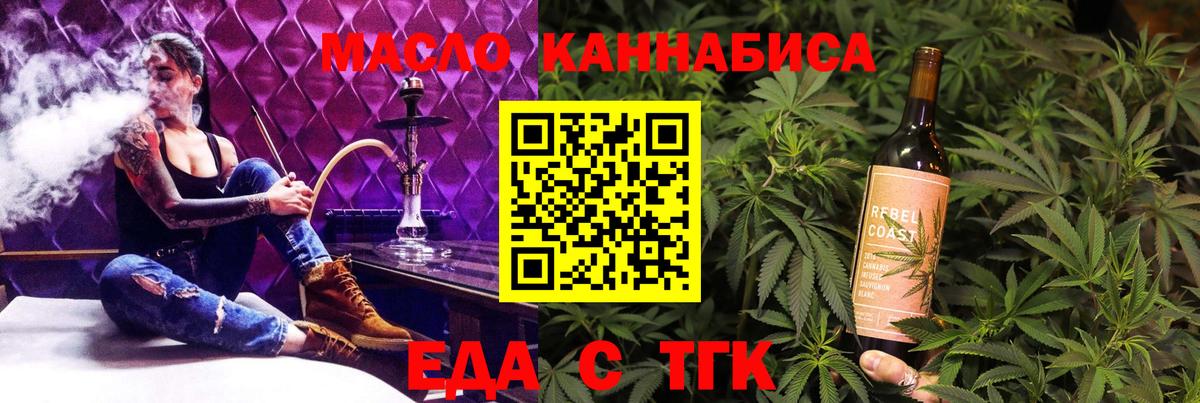 Canna-Cookies марихуана Великий Устюг