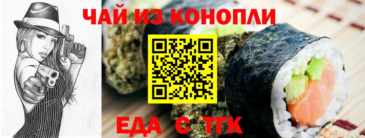 Canna-Cookies марихуана  Вход с VPN  Великий Устюг 