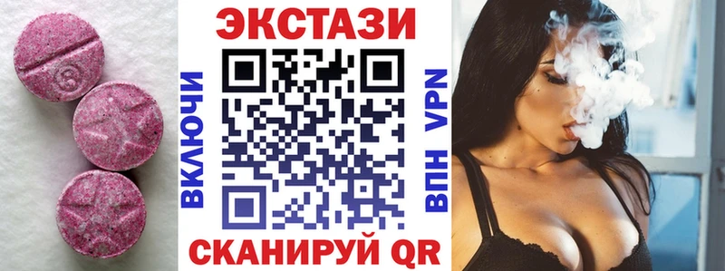 купить наркотики цена  мега ссылка  Экстази MDMA  Великий Устюг 