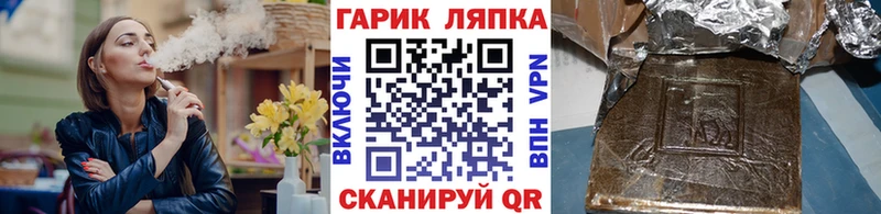 наркота  Великий Устюг  ГАШ 40% ТГК 