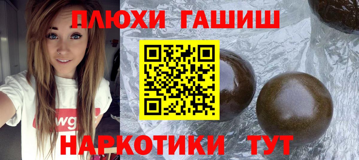 ГАШИШ хэш  Великий Устюг  Гашиш AMNESIA HAZE 