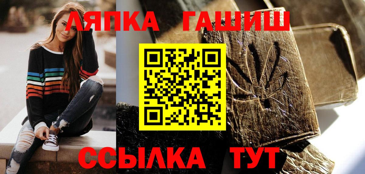 Великий Устюг  ГАШИШ AMNESIA HAZE  Гашиш Cannabis  Вход с VPN 