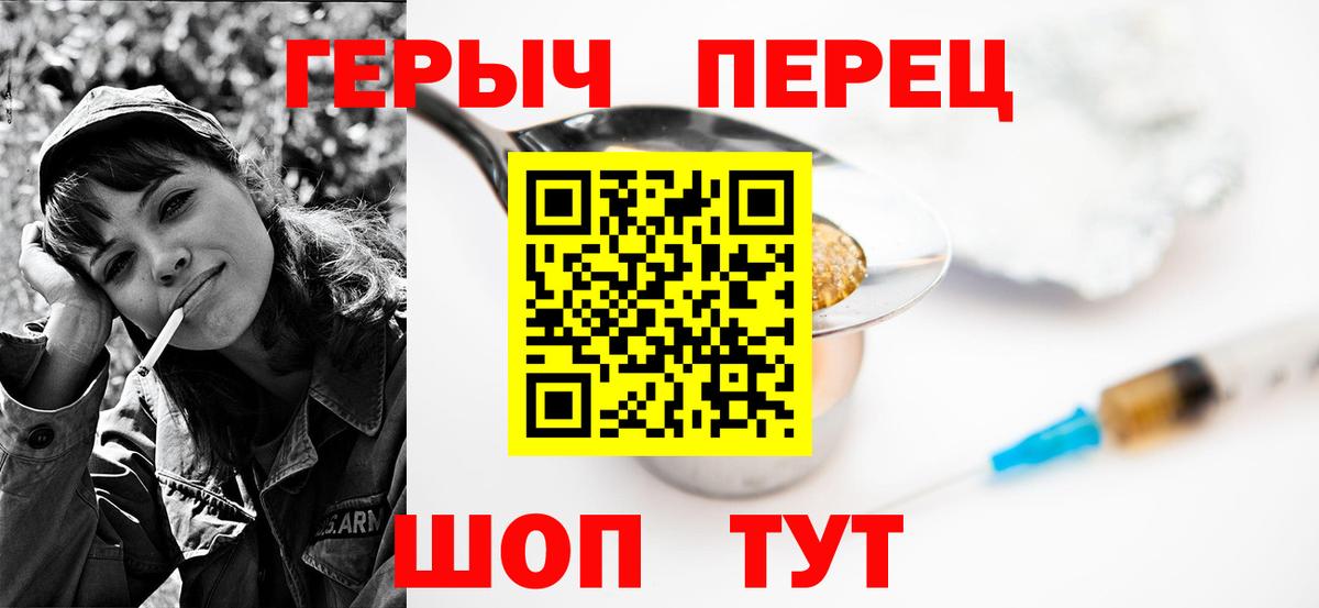 Героин гречка Великий Устюг