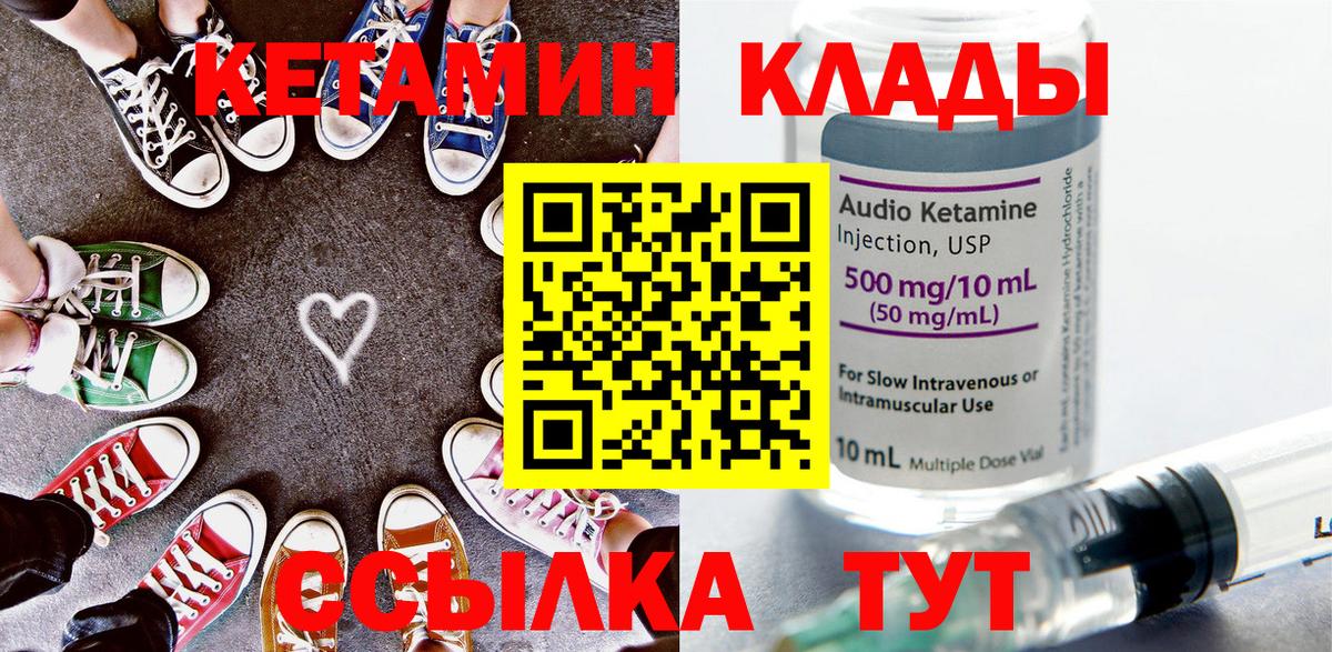 Великий Устюг  кракен зеркало  Вход с VPN  КЕТАМИН ketamine  Кетамин ketamine 