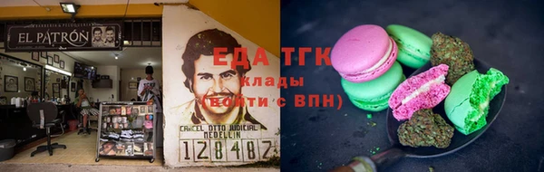 прущая мука Снежногорск