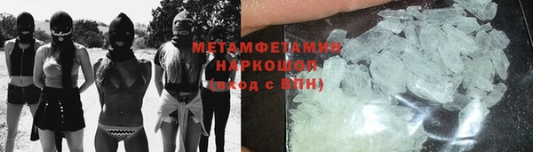 мефедрон Нязепетровск