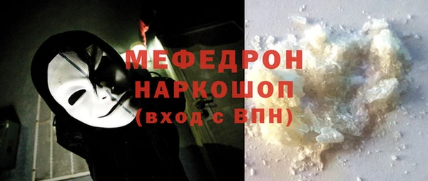 мефедрон Нязепетровск
