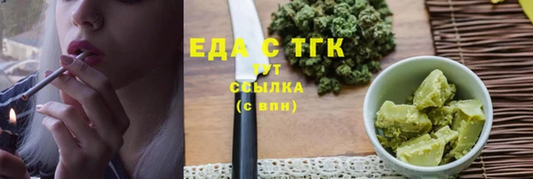 мефедрон Нязепетровск