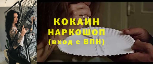спиды Нягань