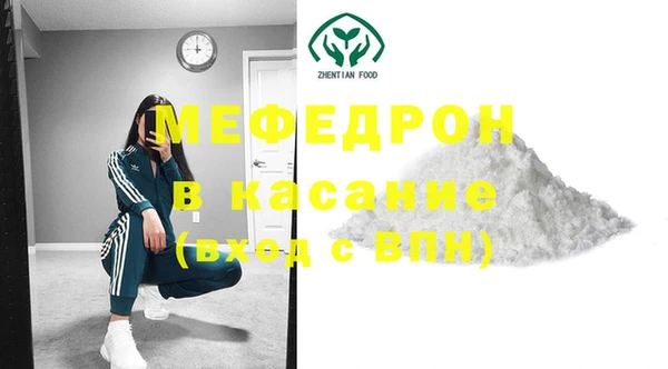 мефедрон Нязепетровск