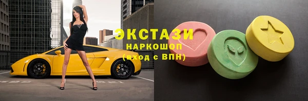 спиды Нягань