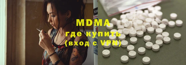 мефедрон Нязепетровск