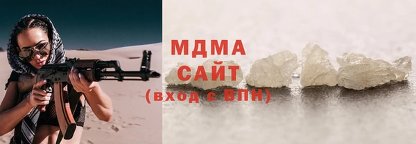 хмурый Богородицк