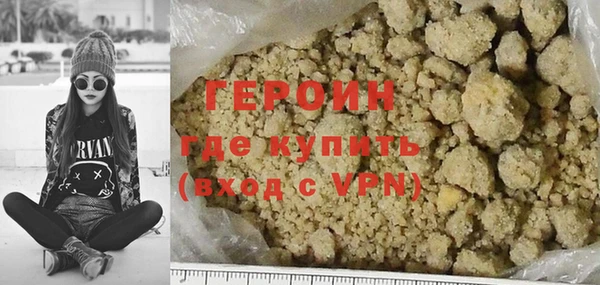 мефедрон Нязепетровск