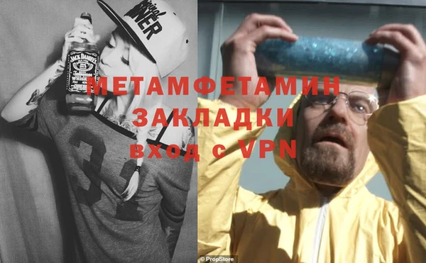 спиды Нягань