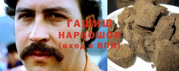 каннабис Слюдянка