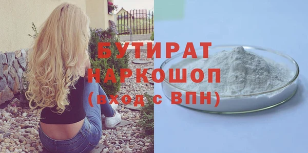 мефедрон Нязепетровск