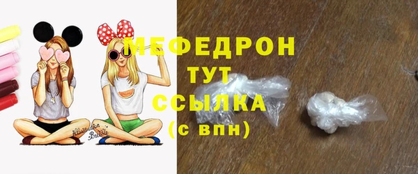 спиды Нягань