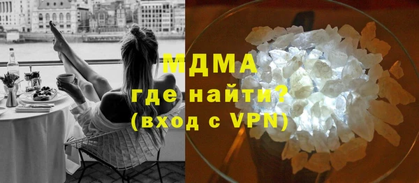 мефедрон Нязепетровск