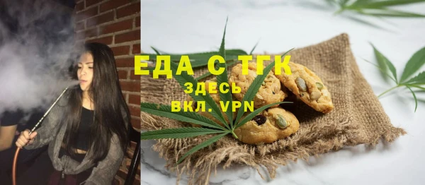 ALPHA-PVP Баксан