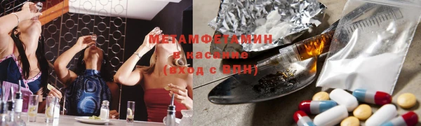 мефедрон Нязепетровск