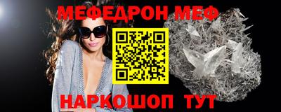 соль ск Балашиха