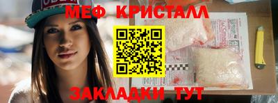 соль ск Балашиха