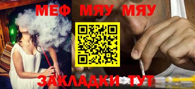 соль ск Балашиха