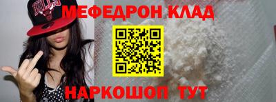 прущая мука Балашиха