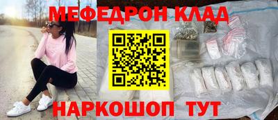 прущая мука Балашиха