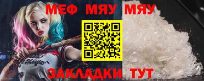 jwh Балаково