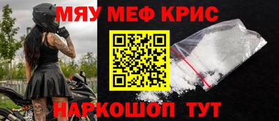 MESCALINE Бугуруслан