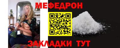 прущая мука Балашиха