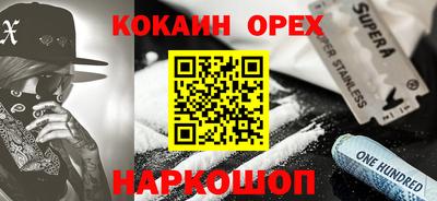 каннабис Балахна