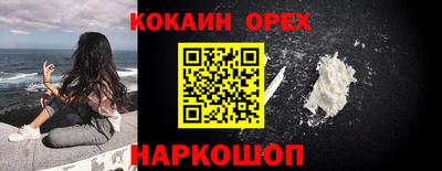 соль ск Балашиха