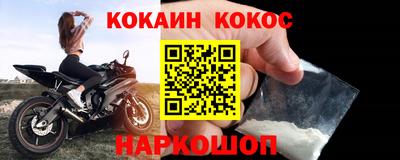 прущая мука Балашиха