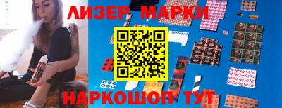 кокаин VHQ Балаково