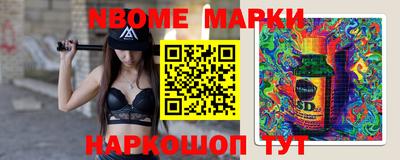 кокаин VHQ Балаково