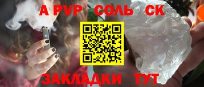прущая мука Балашиха