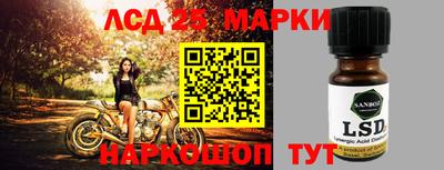 jwh Балаково