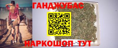 кокаин VHQ Балаково