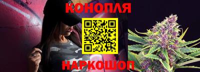 каннабис Балахна