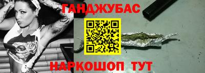 кокаин VHQ Балаково