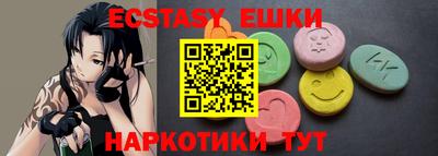 соль ск Балашиха