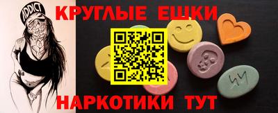 прущая мука Балашиха